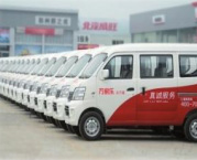 24小時內(nèi)達到現(xiàn)場