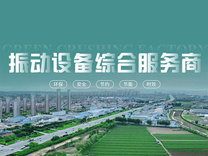 圓振篩型號(hào)大全都有那些型號(hào)？?jī)r(jià)格大概多少錢？