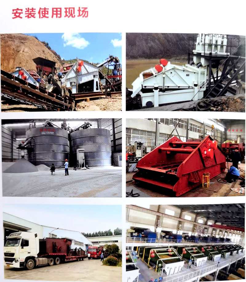 圓振篩電機(jī)運(yùn)轉(zhuǎn)方向及振幅是多少？