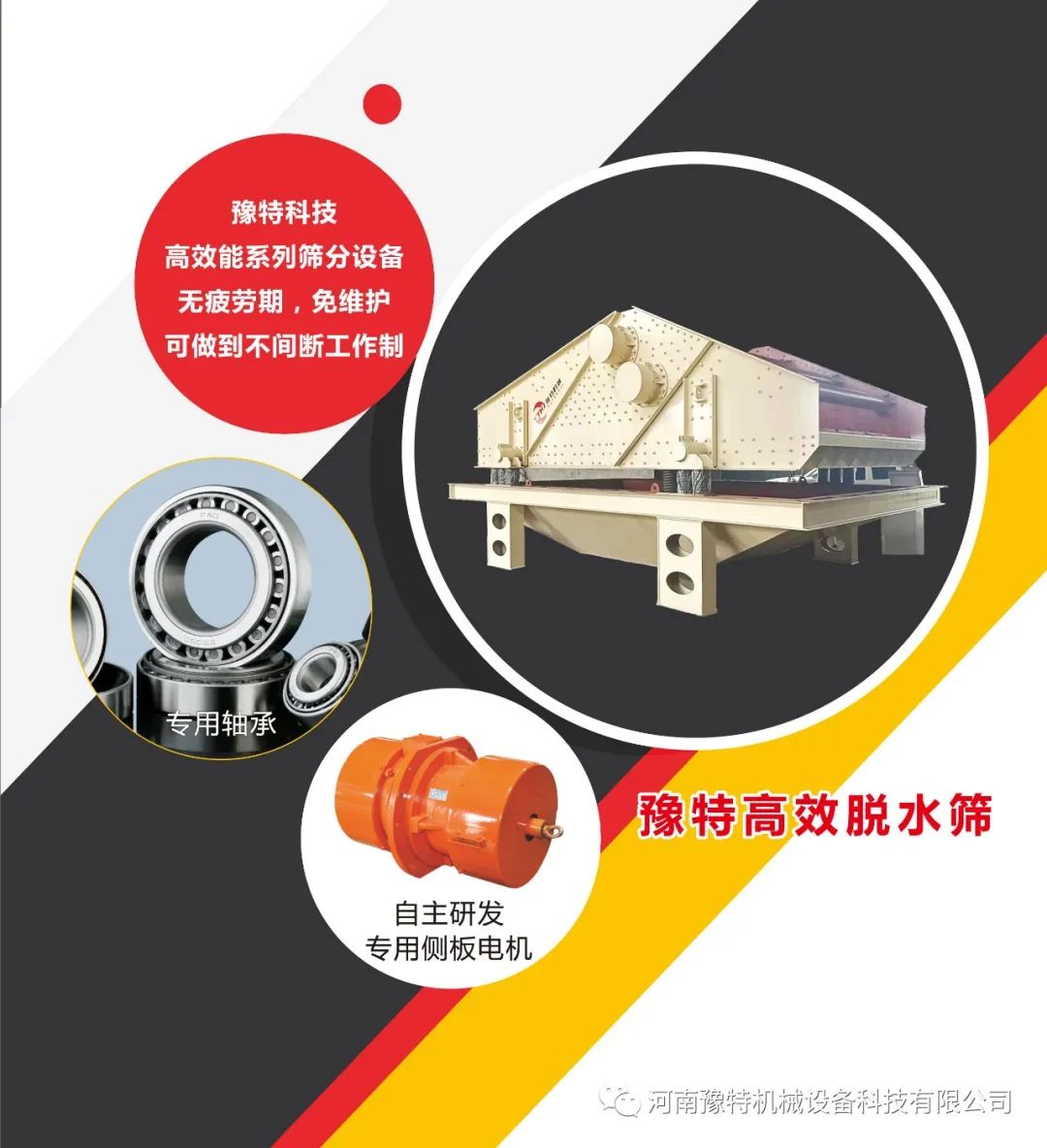 圓振篩多少錢(qián)一臺(tái)? 水平振動(dòng)篩廠家報(bào)價(jià)