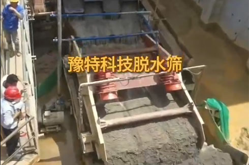 豫特科技脫水篩，新特電機(jī)振動(dòng)電機(jī)好設(shè)備，好工藝。